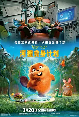 蓝光完整版在线看