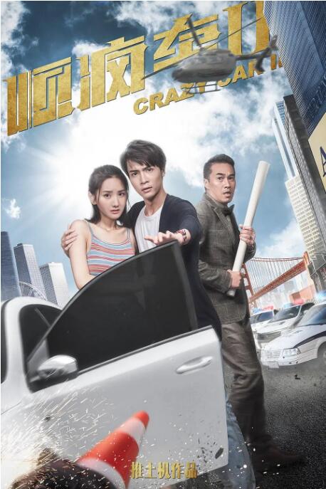 1080HD手机在线观看