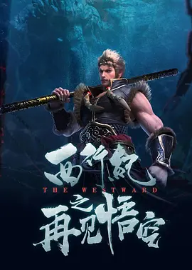 BD高清免费观看
