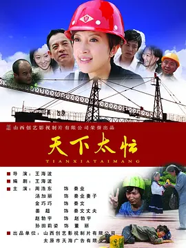 字幕全集免费观看