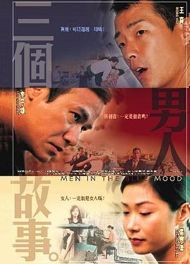 超清在线观看