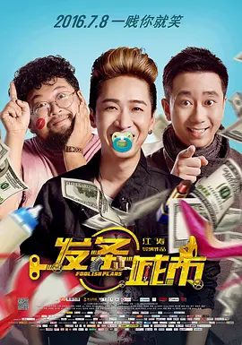 完整版电影在线观看