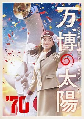 BD国语高清完整版
