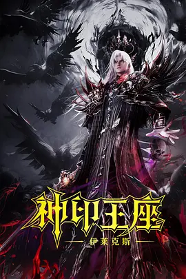 正片