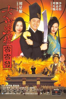 无删减版在线观看
