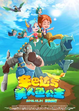 1080P高清完整版播放
