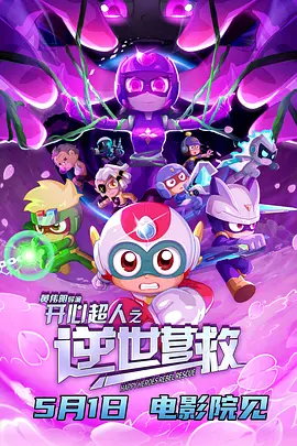 字幕全集免费观看