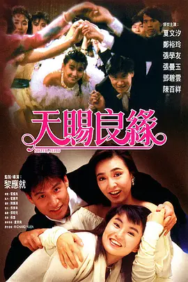 DVD无删减90分钟观看