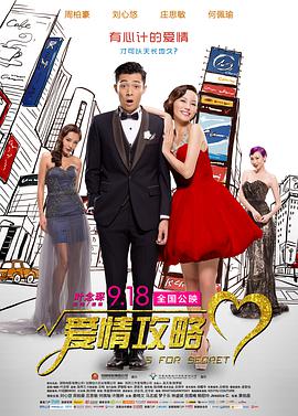 谁能撑过14分钟，就是赢家，可以赢得100美元。