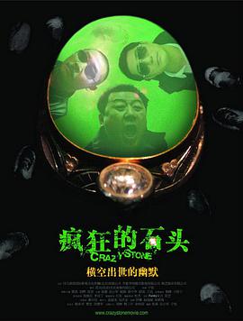 超清HD高清在线观看