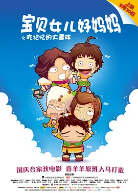 完整版在线观看