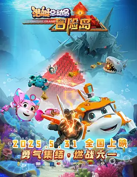 蓝光完整版在线看