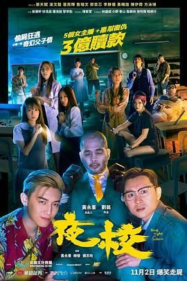 全集免费观看超清