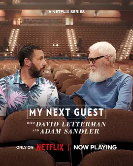 超清在线观看