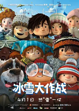 免费高清在线观看