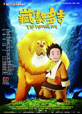 DVD高清完整版