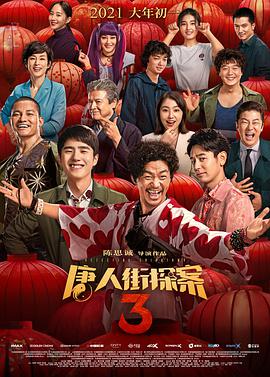 杜比视界