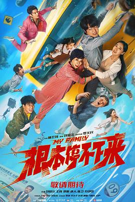 字幕全集免费观看
