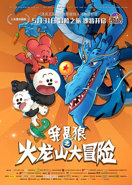 高清立体3D
