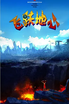 清晰在线播放观看