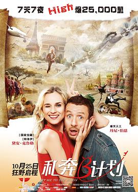 DVD高清完整版