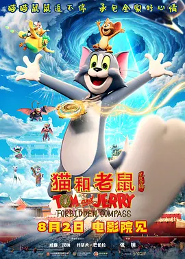 超清无删减在线播放