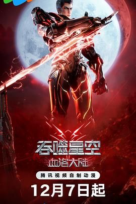 粤语中字在线观看
