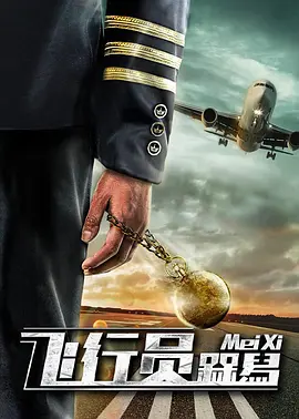 1080HD高清在线观看