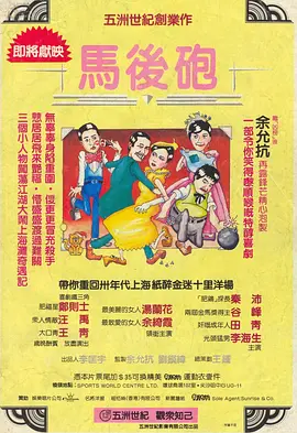 简繁英字幕