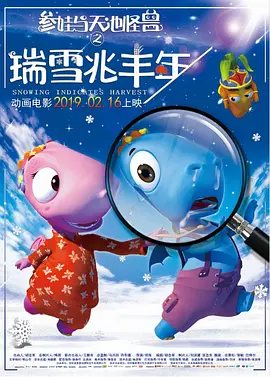 杜比视界