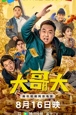 国产亚洲欧美aaaa