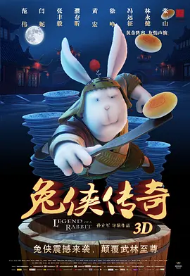 HD免费在线播放