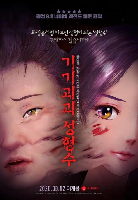 完结完整版观看