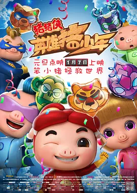 中文字幕未删减版在线观看