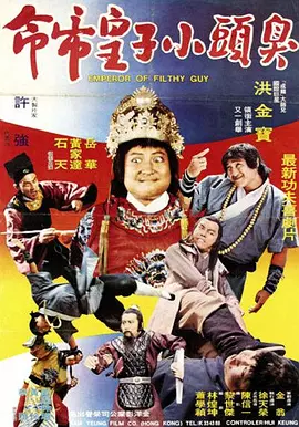 蓝光压制