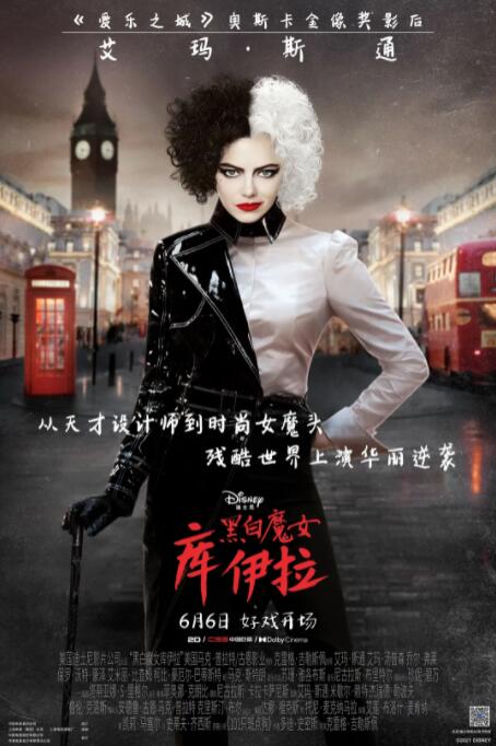 DVD无删减90分钟观看