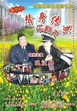 全集已更新粤语版