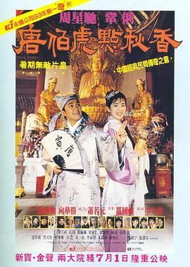 全集在线观看