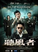 粤语版