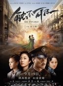 DVD无删减90分钟观看