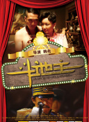 清晰在线播放观看