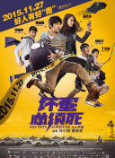 完结完整版观看