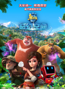 超清在线观看