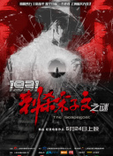 1080P高清完整版播放