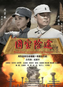 手机在线观看