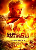 完结完整版观看