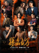 无删减版在线观看