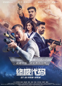 中文字幕在线手机播放