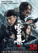 高清蓝光在线观看