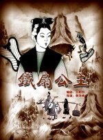 粤语版